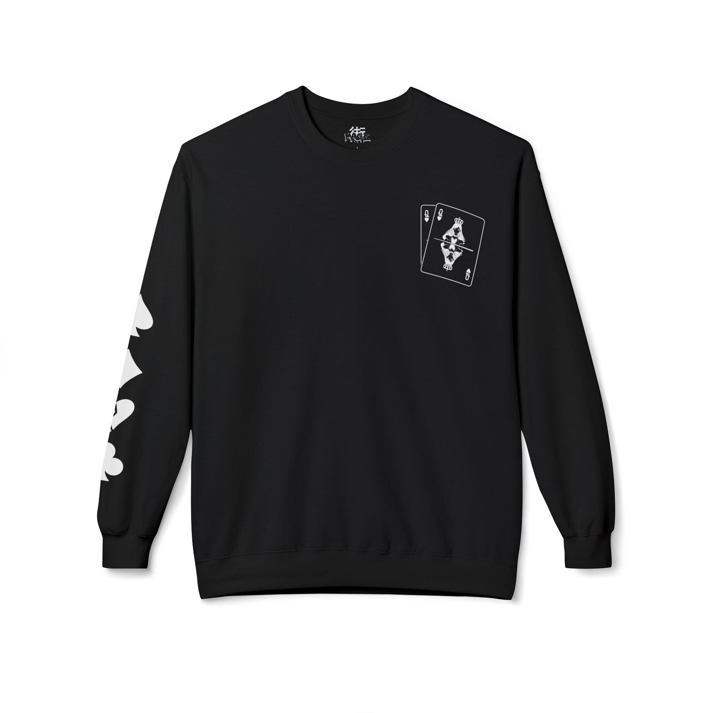 Queen of Your Heart Sweatshirt