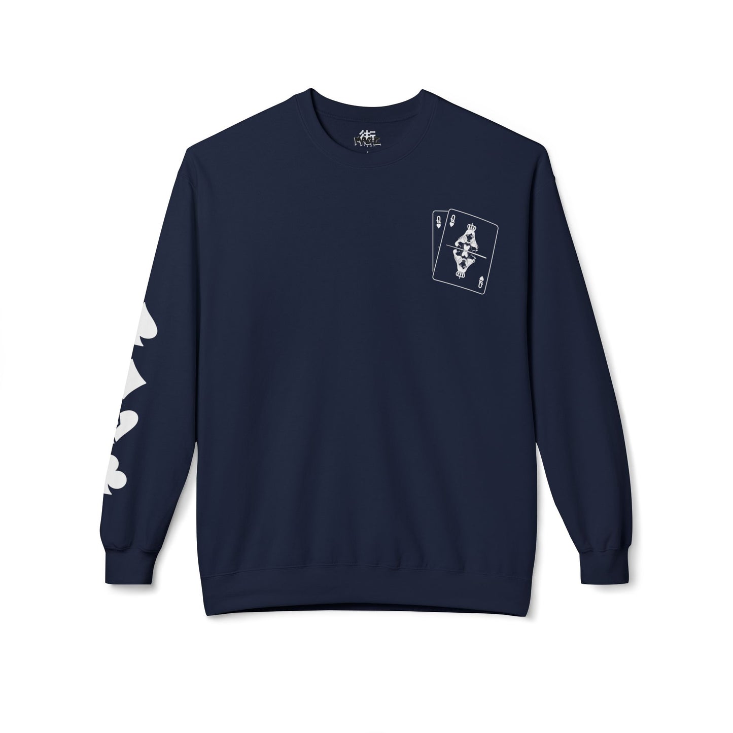 Queen of Your Heart Sweatshirt